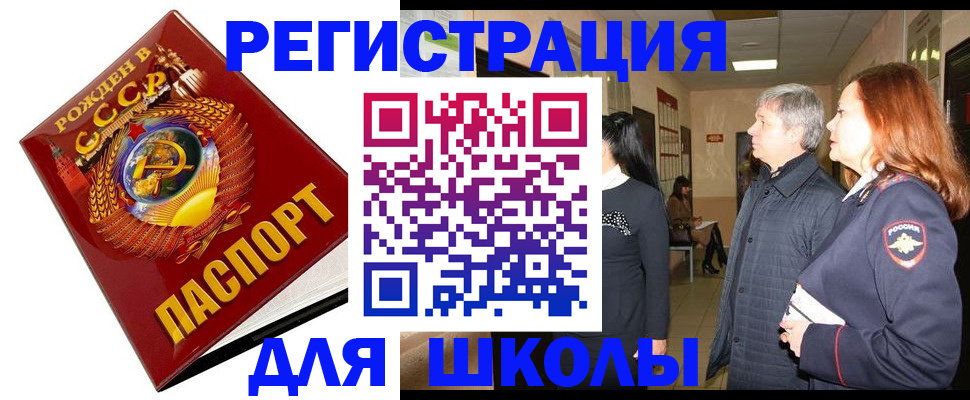 временная регистрация надежно в Мариинском Посаде